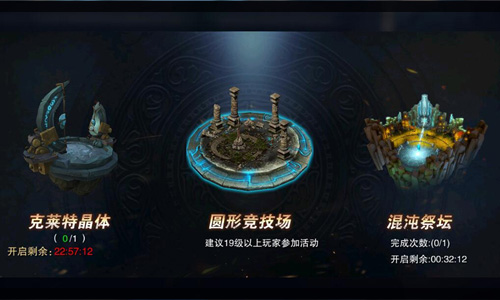 天堂2血盟:角色扮演類rpg手游