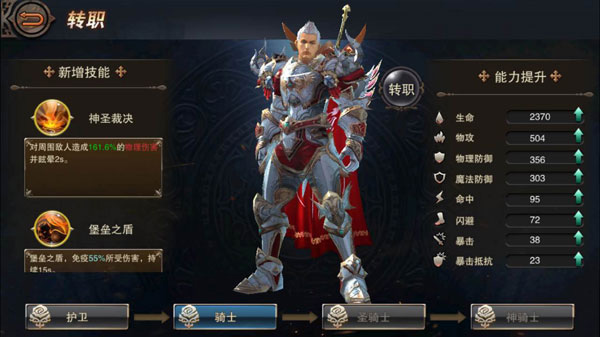 天堂2血盟:角色扮演類rpg手游