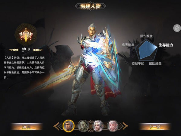 天堂2血盟:角色扮演類rpg手游