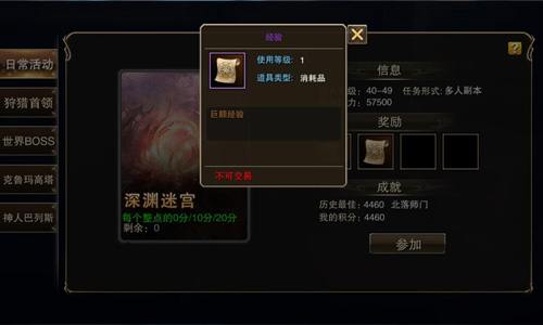 天堂2血盟:角色扮演類rpg手游