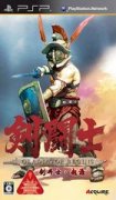 劍斗士起源漢化版下載（