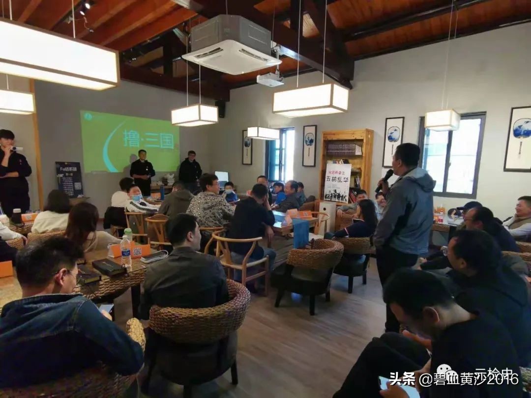 《三國風云》：深挖東漢立國之本，帶你從不一樣的角度解讀三國
