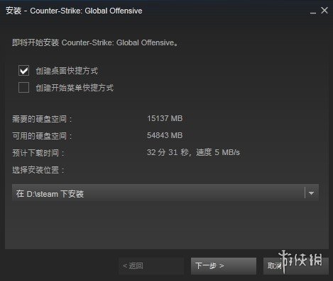 《反恐精英:全球攻勢》Steam國區頁面更新 玩家可直接免費下載