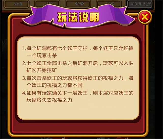 武林群俠傳手游