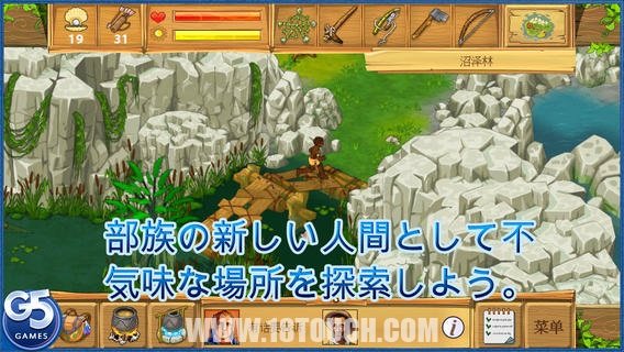 生存冒險游戲《孤島余生2》限時打折銷售
