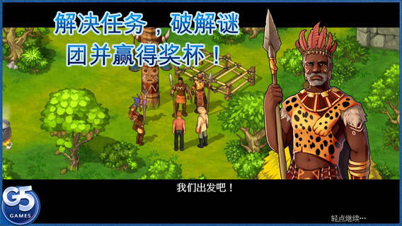 生存冒險游戲《孤島余生2》限時打折銷售