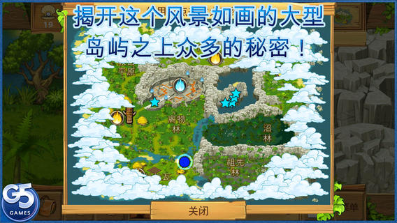 生存冒險游戲《孤島余生2》限時打折銷售