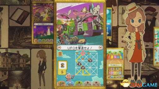 系列新作《雷頓教授》換名公開 登陸3DS/手游平臺