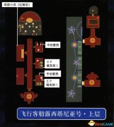 英雄傳說空之軌跡sc攻略