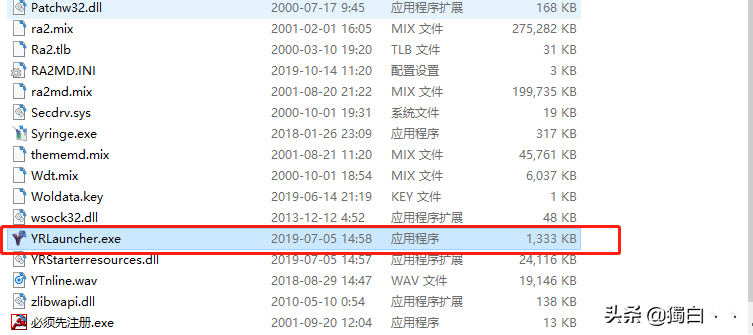可以在xp、win7/8/10平臺上玩的高清版紅色警戒2尤里復仇