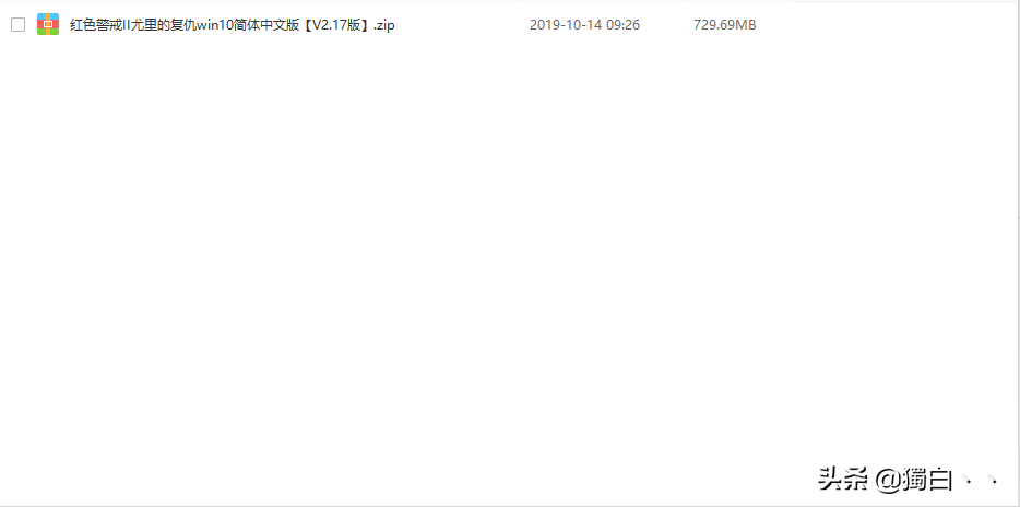 可以在xp、win7/8/10平臺上玩的高清版紅色警戒2尤里復仇