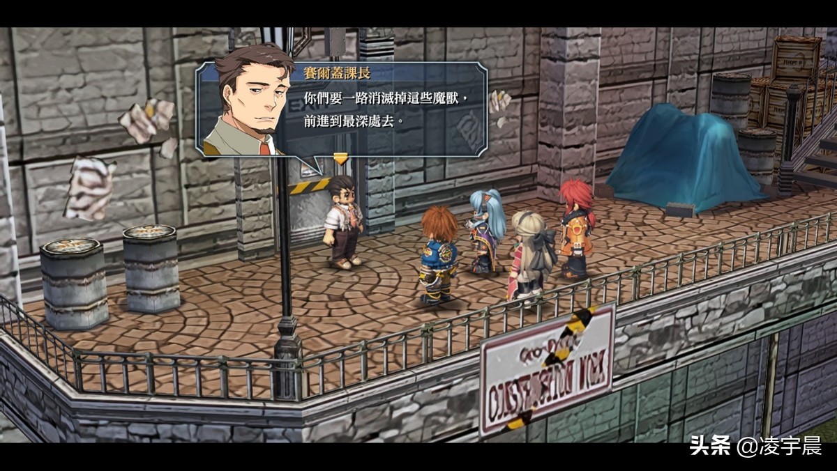 《英雄傳說 零之軌跡：改》：舊作展新顏，回味很無窮