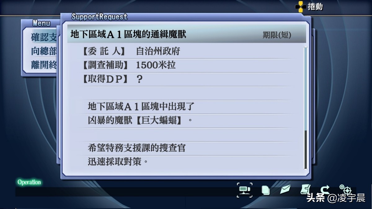 《英雄傳說 零之軌跡：改》：舊作展新顏，回味很無窮