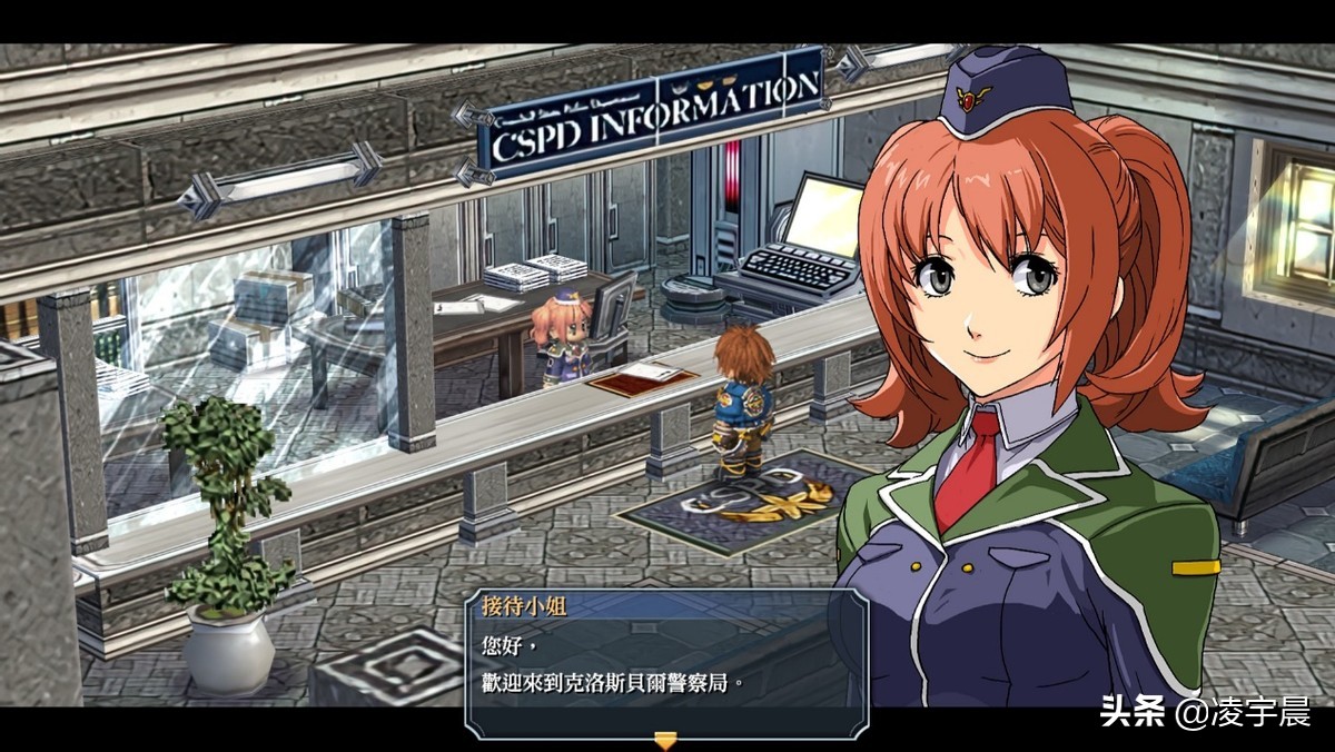 《英雄傳說 零之軌跡：改》：舊作展新顏，回味很無窮