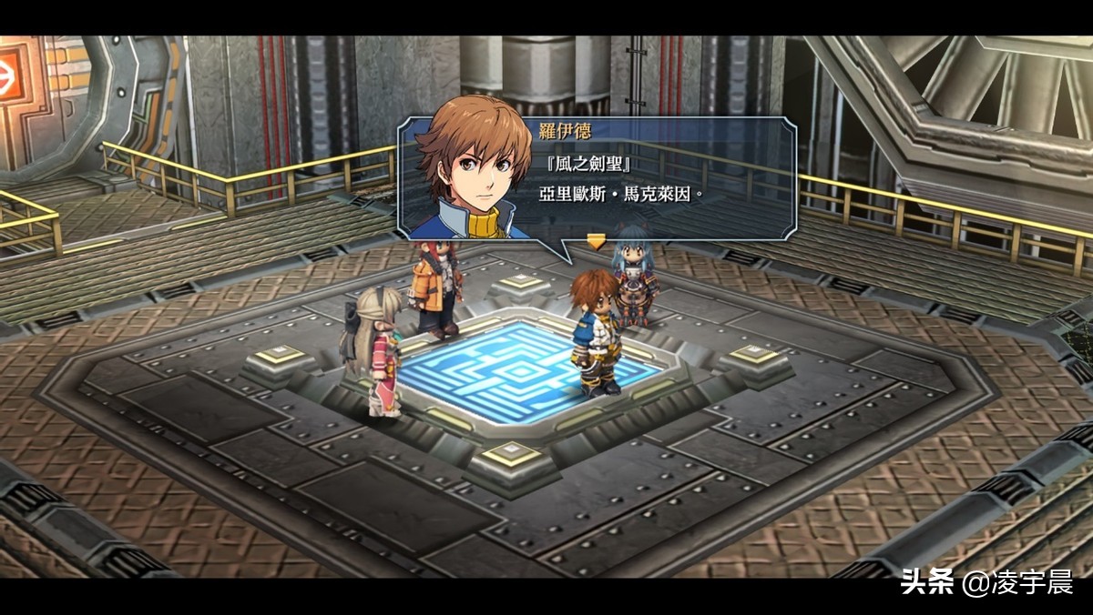 《英雄傳說 零之軌跡：改》：舊作展新顏，回味很無窮