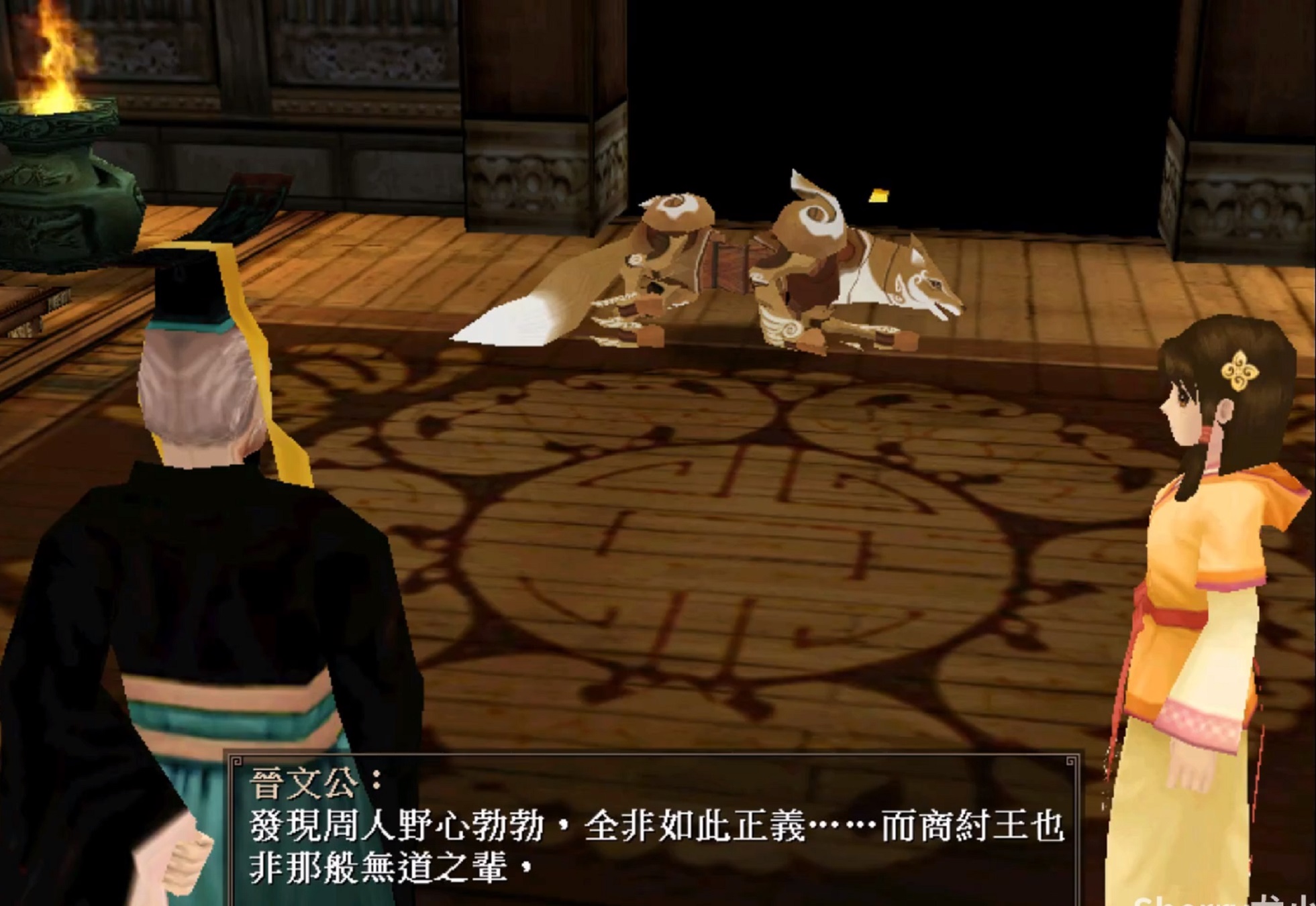 《軒轅劍外傳：蒼之濤》，究竟是否稱得上軒轅劍系列的巔峰之作？