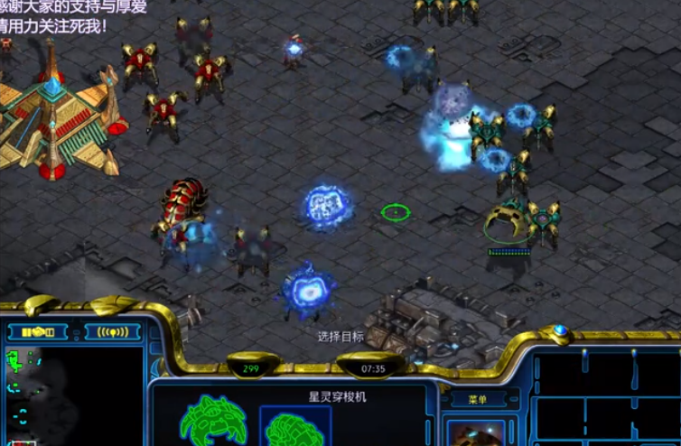 星際爭霸第一視角戰術詳解（十三）：神族內戰如何萬金油開局？