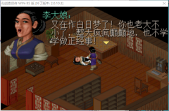 游戲仙劍奇俠傳下載（仙