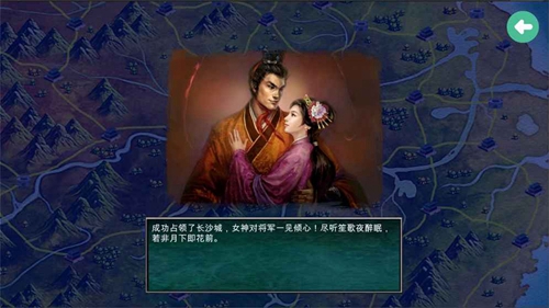 還記得三國群英傳嗎？在手機上居然也能玩到