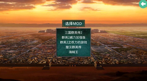 還記得三國群英傳嗎？在手機上居然也能玩到