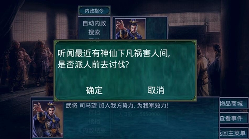 還記得三國群英傳嗎？在手機上居然也能玩到