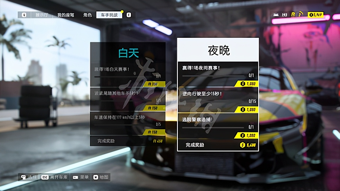 極品飛車21熱度中文免安裝版