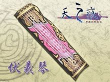 游理更好玩：《軒轅劍之天之痕》當年“存讀檔”所追的十大神器