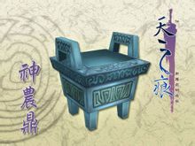 游理更好玩：《軒轅劍之天之痕》當年“存讀檔”所追的十大神器