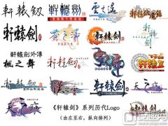 軒轅劍5下載單機版（軒