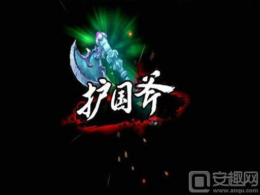 游理更好玩：《軒轅劍之天之痕》當年“存讀檔”所追的十大神器