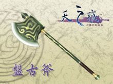 游理更好玩：《軒轅劍之天之痕》當年“存讀檔”所追的十大神器