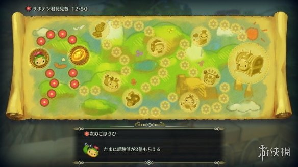 《圣劍傳說3:重制版》新轉職公開！追加強化版二周目