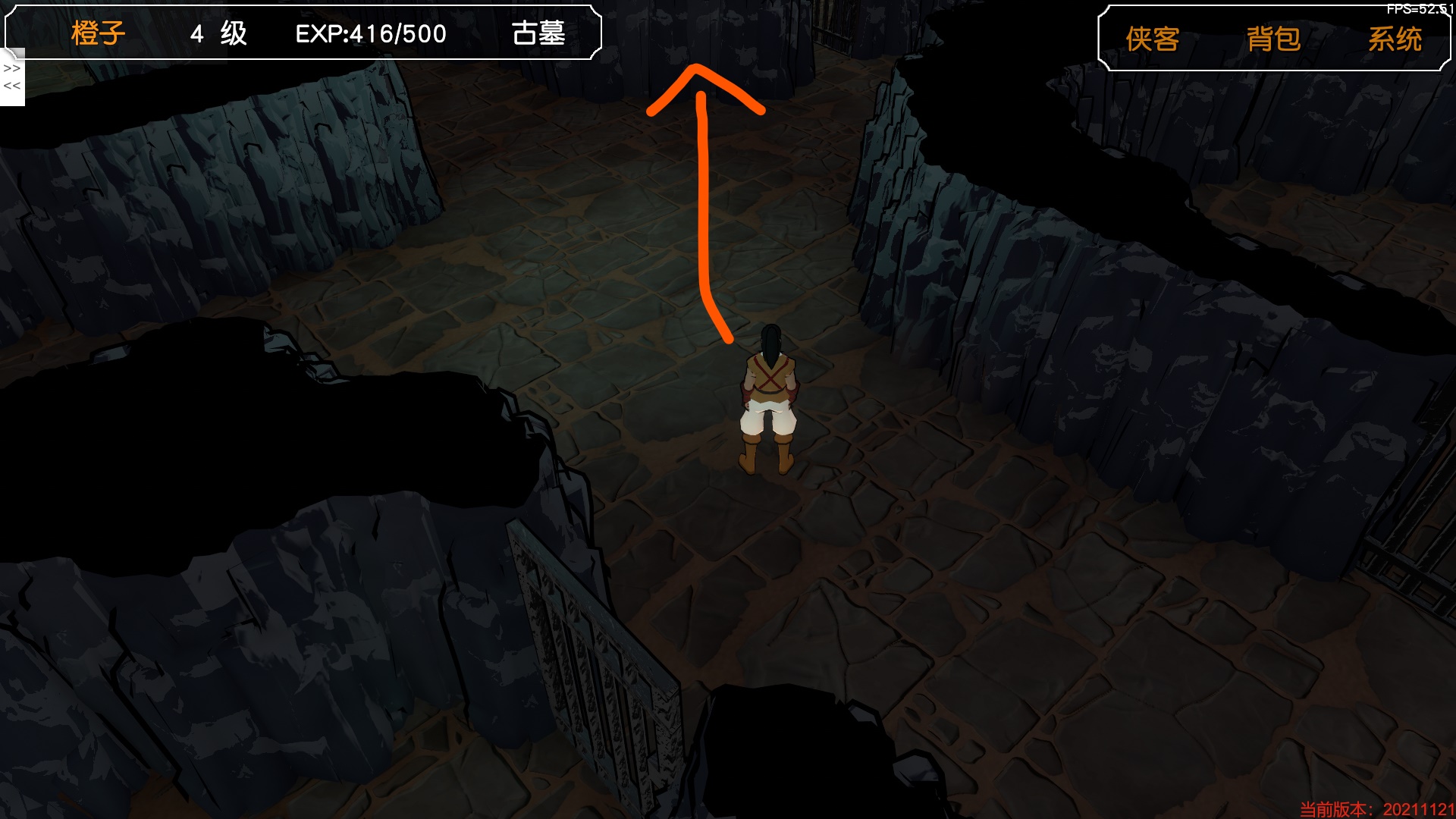 金庸群俠傳3D重制版:全流程圖文攻略(3)
