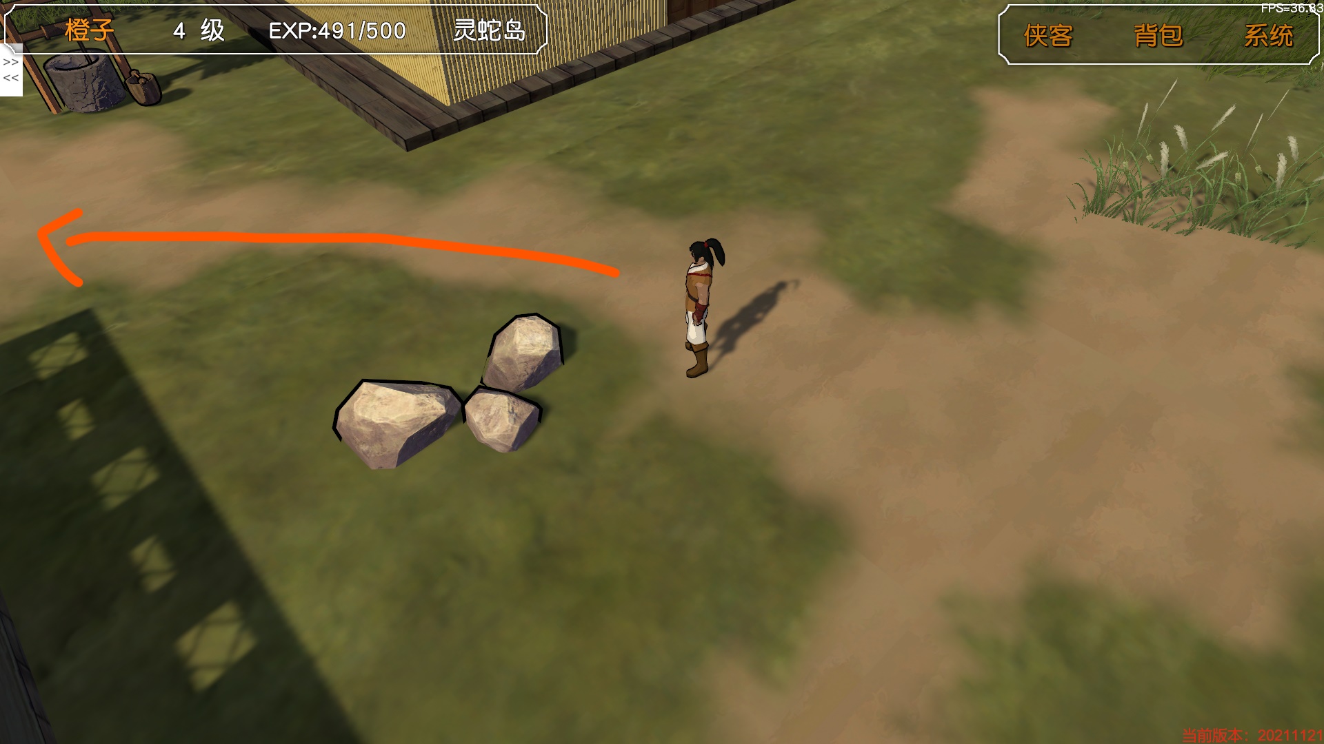 金庸群俠傳3D重制版:全流程圖文攻略(3)