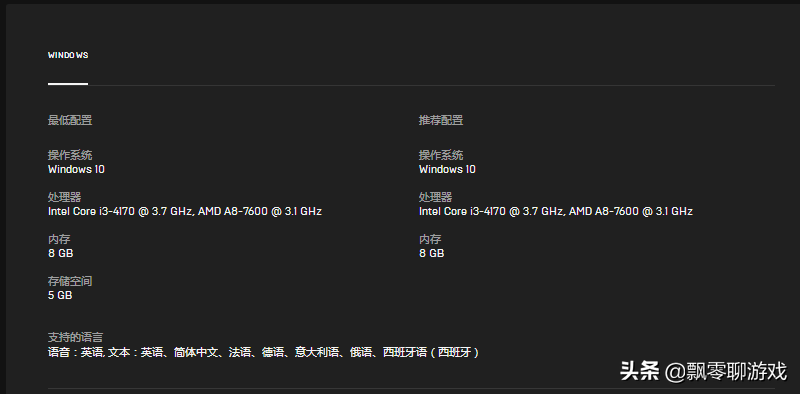 Epic本周送出老游戲，喪尸也玩黑色幽默：《僵尸斯塔布斯》