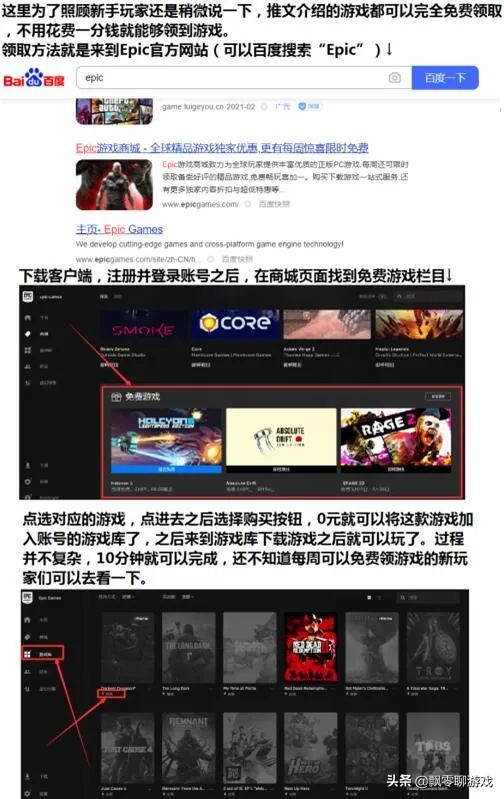 Epic本周送出老游戲，喪尸也玩黑色幽默：《僵尸斯塔布斯》