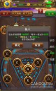 我叫mtonline電腦版下載（