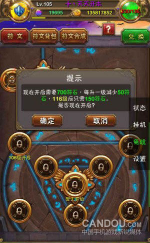 《我叫MT Online》新人攻略 卡牌進階詳解