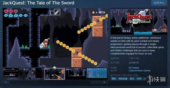 《杰克冒險:劍之傳說》已登錄Steam！1月24日發售！