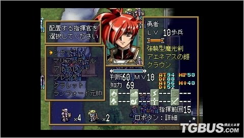 《夢幻模擬戰4&5終極版》日版游戲下載