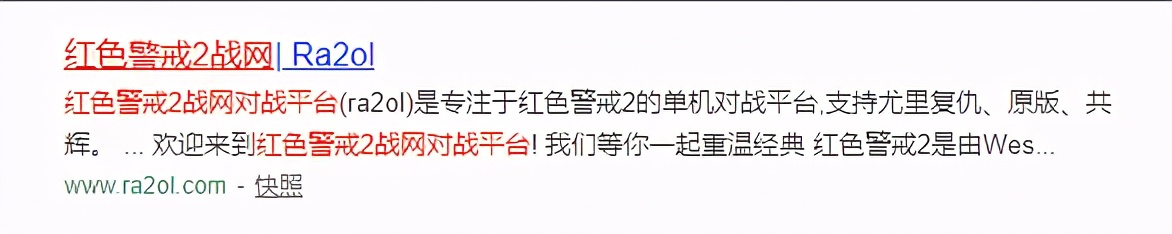 紅警2怎么玩？對戰平臺在哪下載？Windows10系統不兼容？