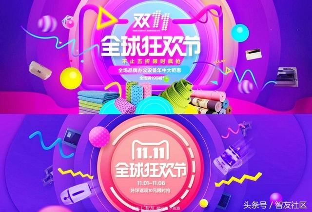 天貓和淘寶竟然有這么多不同，不看網購吃虧！