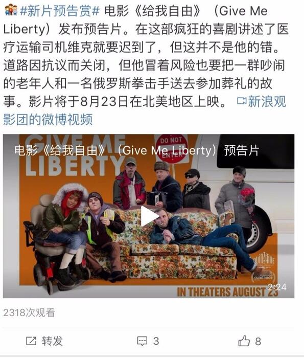 漲粉，推廣，IP塑造，你怎么能忘了微博？ 自媒體 流量 微博 經驗心得 第3張
