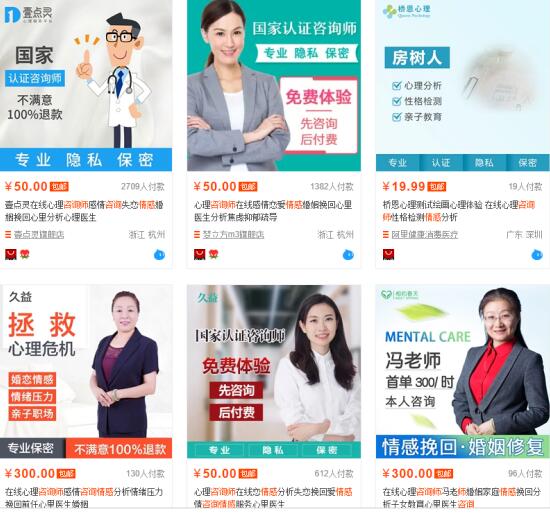 實操分享：月入3萬的情感咨詢項目玩法 微商引流 小視頻 網賺 經驗心得 第5張