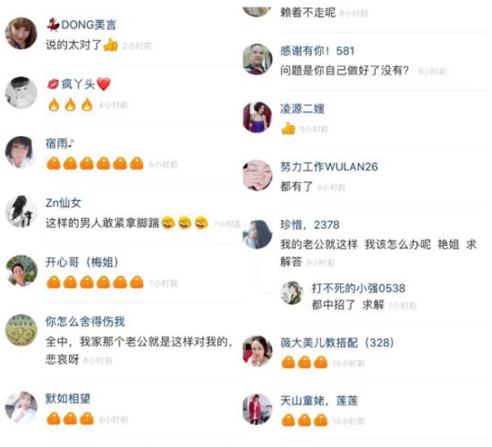 實操分享：月入3萬的情感咨詢項目玩法 微商引流 小視頻 網賺 經驗心得 第1張