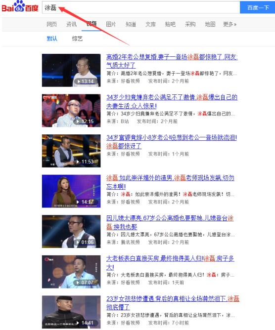 實操分享：月入3萬的情感咨詢項目玩法 微商引流 小視頻 網賺 經驗心得 第2張