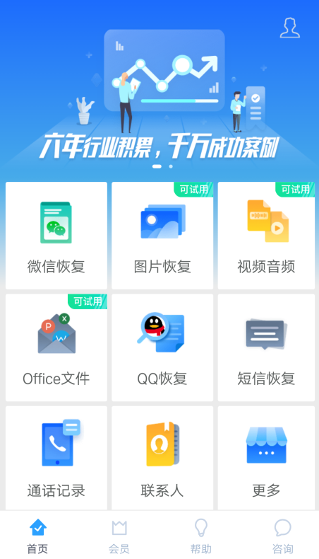 怎么恢復刪除的微信聊天記錄？最好用的方法都在這里