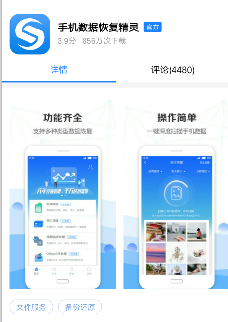 怎么恢復刪除的微信聊天記錄？最好用的方法都在這里