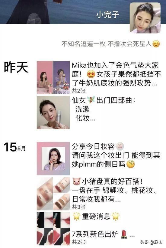 私域流量躥紅背后，隱藏著微信里的生意