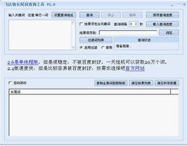 對于百度推廣SEO用戶，什么是長尾關鍵詞？怎么看長尾關鍵詞呢？
